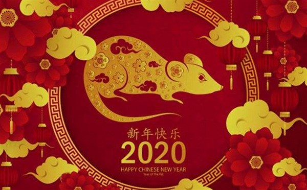 南阳市天麒置业有限公司恭祝大家新年快乐，阖家团圆幸福！